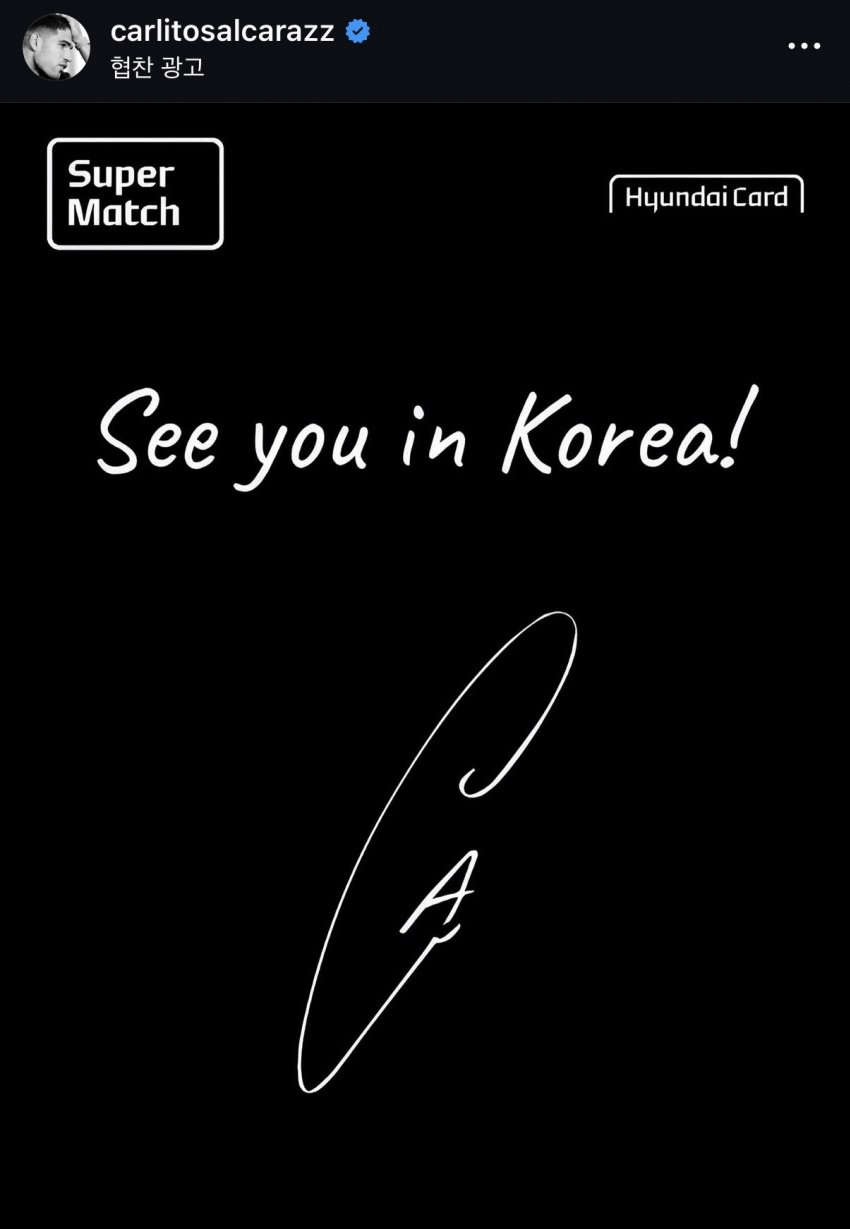 속보)-테니스-세계랭킹-1위-vs-2위-내한-경기-확정-1-이미지