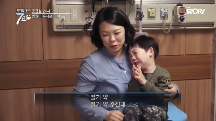 ???-:-싫어요-호박약-줄-거예요-30-이미지