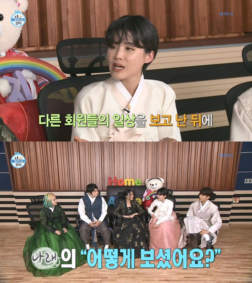 은근히-공감-가고-은은하게-위로가-되었던-장도연과-친구의-대화.jpg-24-이미지