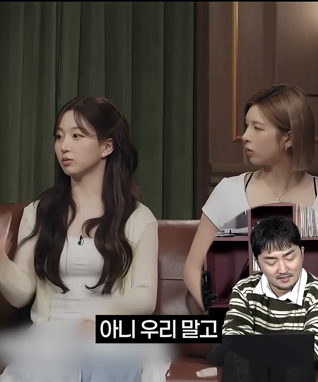 웃참-인터뷰에서-딸깍쇼하는-릴리-4-이미지
