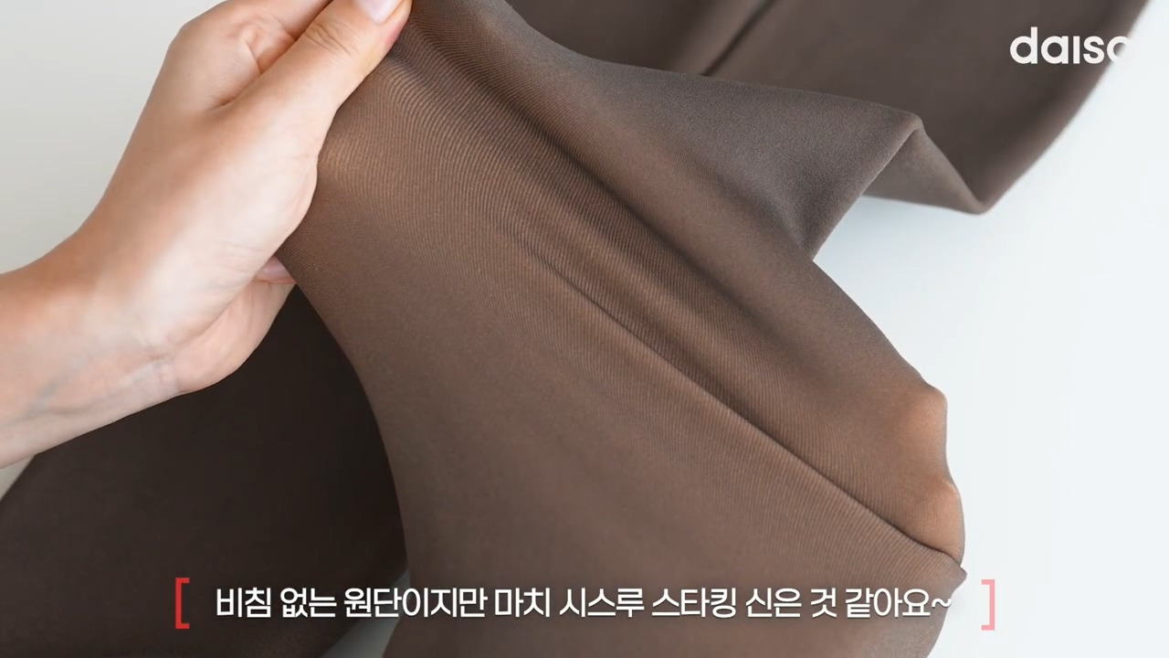 다이소-11월-1주-차-신상품(스압주의)-11-이미지