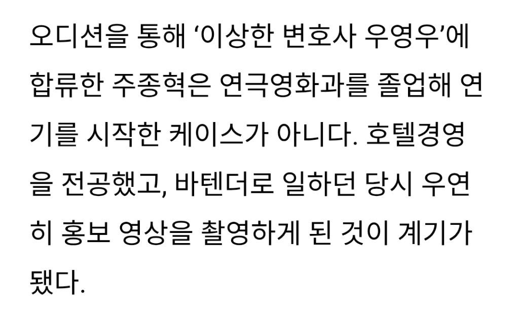 의외로-일잘러였던-권모술수-0-이미지