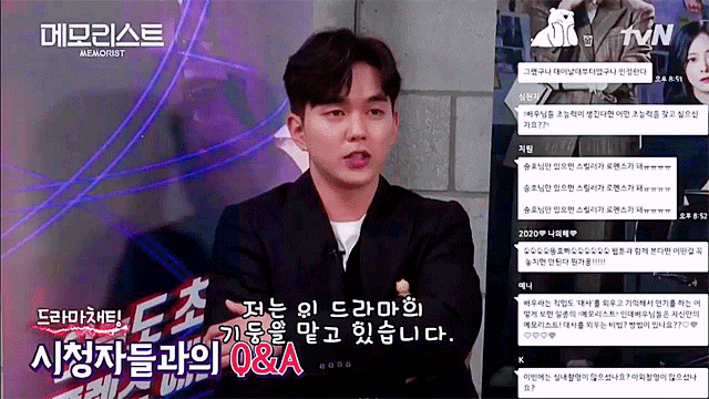 아역-출신-배우들이-동료-배우들한테-대선배님-대우를-받을-때.gif-(데이터-주의)-21-이미지