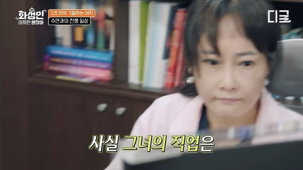 유체이탈-상태로-공부-해서-의사된-한국의-닥터-스트레인지-18-이미지