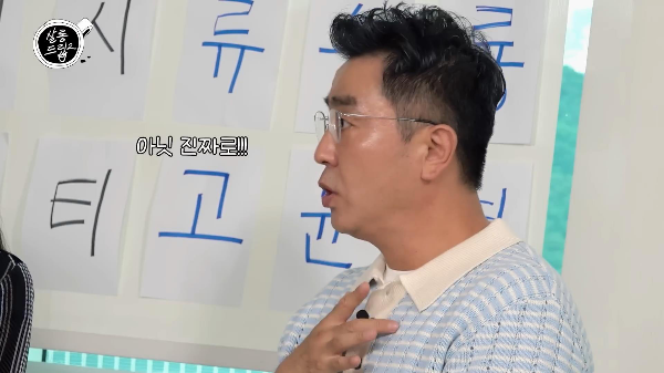 [무빙]-류승룡이-드라마에서-20대-아역-안-쓰고-본인이-연기한-타당한-이유-10-이미지