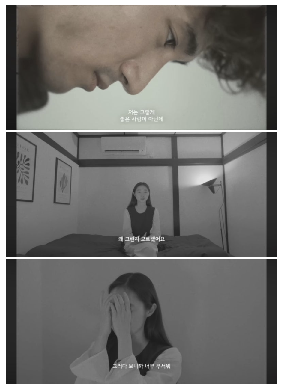 요즘-유튜브에서-미친-연출+출연자들-서사로-설렌다고-난리난-연프-28-이미지