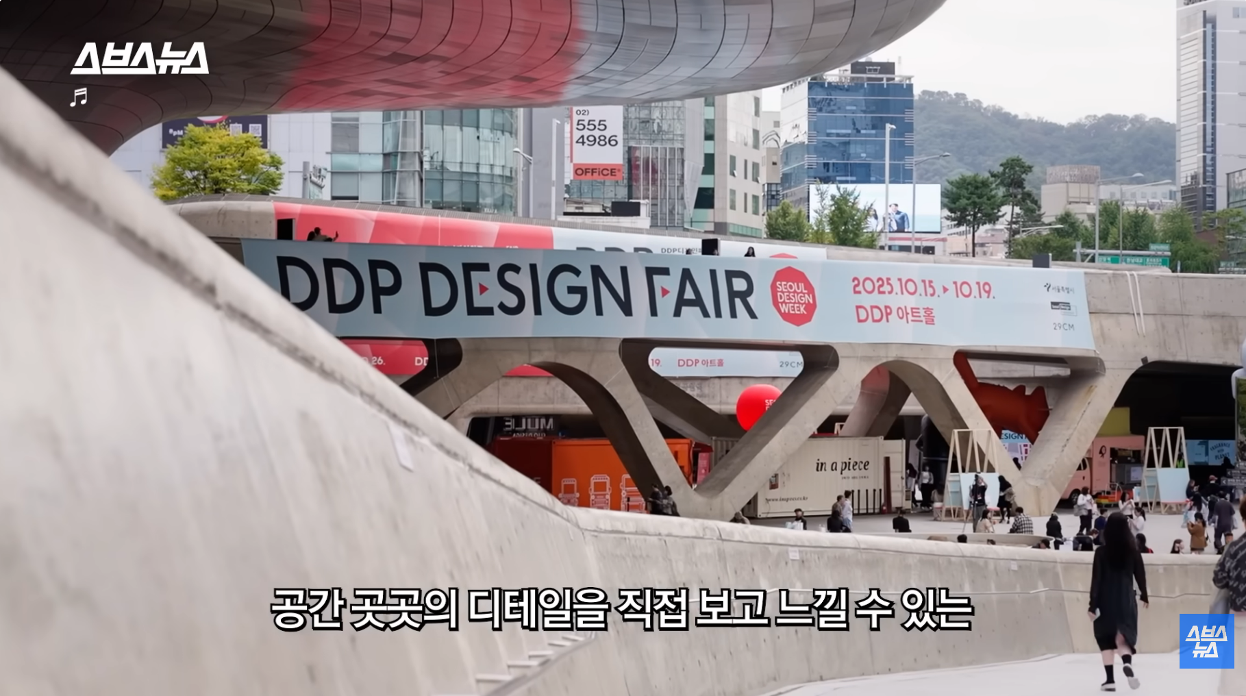 올해-방문객-2천만-예상,-디자인-명소로-바뀐-DDP-근황-14-이미지