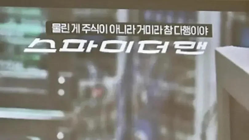 미쳐-날뛰는-OCN-담당자-3-이미지