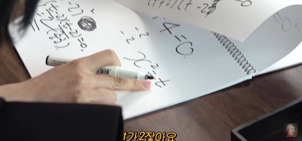 홍진경:-아니,-아잠깐만...!-2-이미지