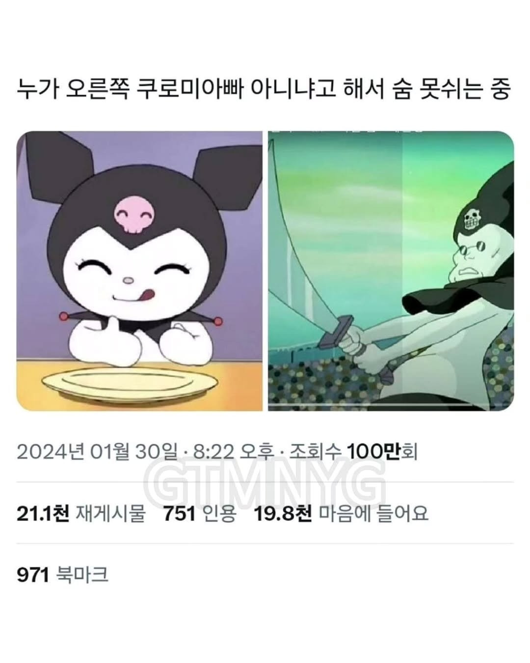 이거-누가-이렇게-말한-뒤로-안-잊혀져-11-이미지
