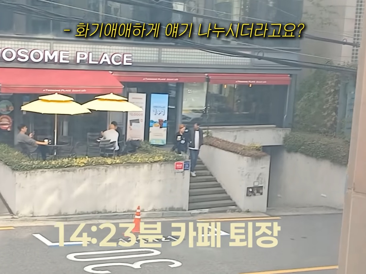 사설탐정에게-미행-당하면-눈치챌-수-있을까?-38-이미지