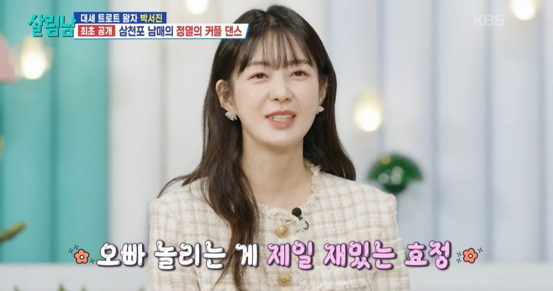 [살림남]-댄스-스포츠-배우러-간-박서진-효정-남매의-엔딩-ㅋㅋㅋㅋ-13-이미지