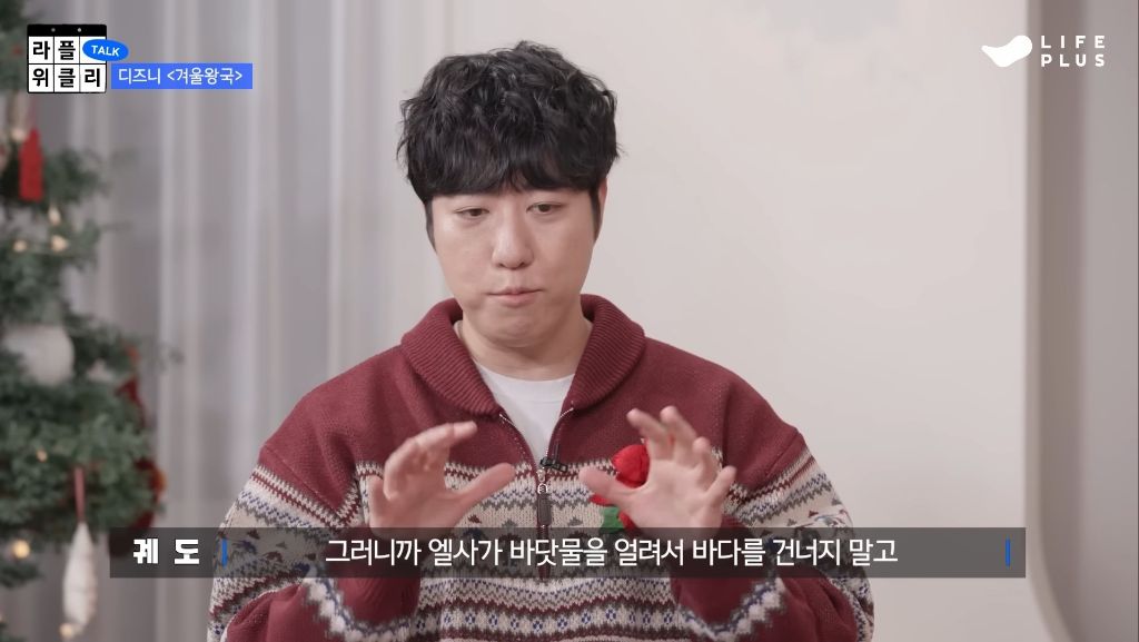 겨울철-에너지-낭비의-주범(?)인-엘사-27-이미지