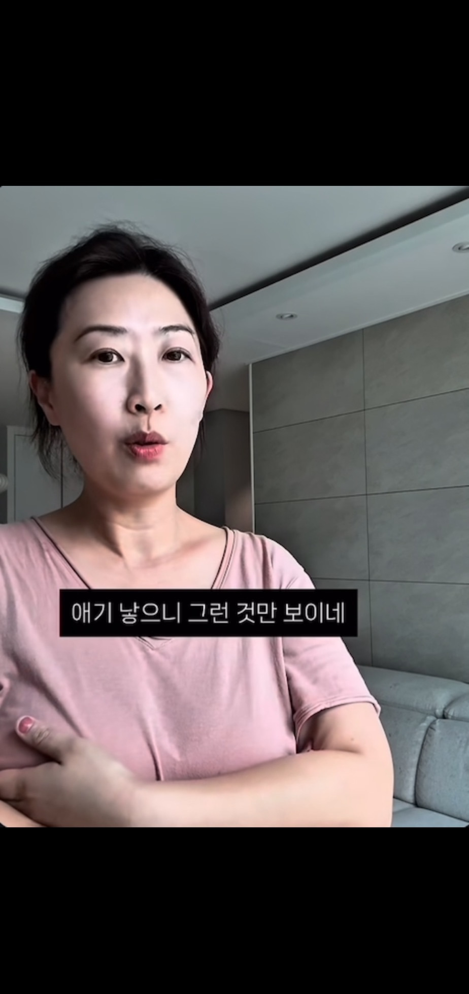 결혼-안-한-친구가-놀러왔을-때-12-이미지