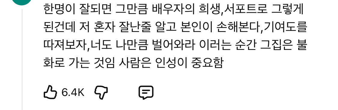 결혼생활이-힘든-이지혜에게-이경실의-현실적인-조언-0-이미지