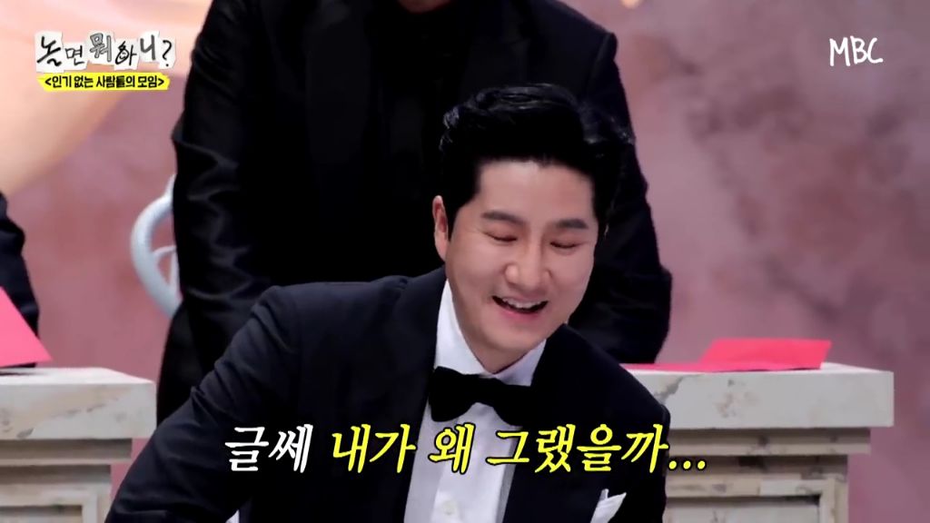 [놀면뭐하니]투컷-스태프-수-논란.jpgif-24-이미지