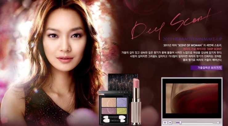 우리나라-화장품-광고-레전드-원탑-8-이미지