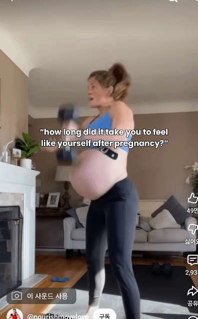 임신한배-들어주기-0-이미지