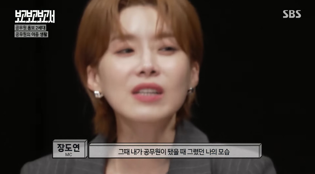 상상과-몹시-다르다는-공무원-생활-12-이미지