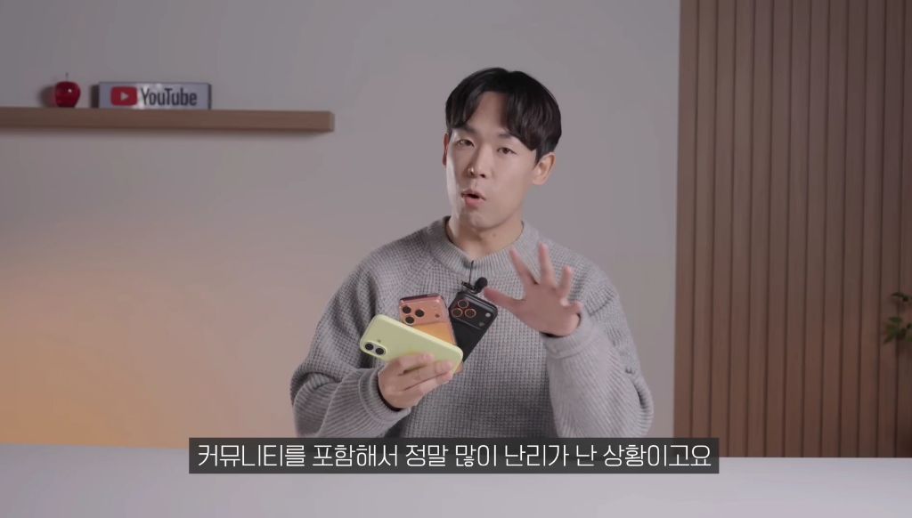 지금-난리난-아이폰-치명적-오류-26-이미지