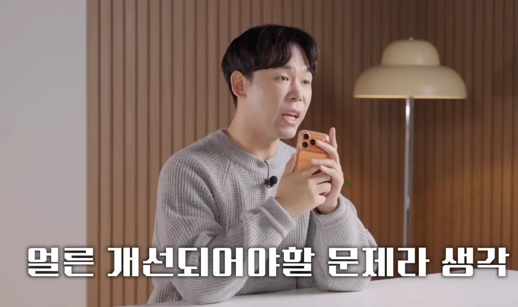 지금-난리난-아이폰-치명적-오류-99-이미지