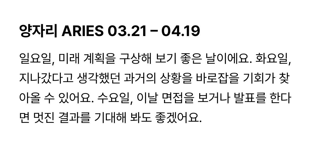 ＜수잔-밀러＞-11월-둘째-주-별자리-운세-1-이미지