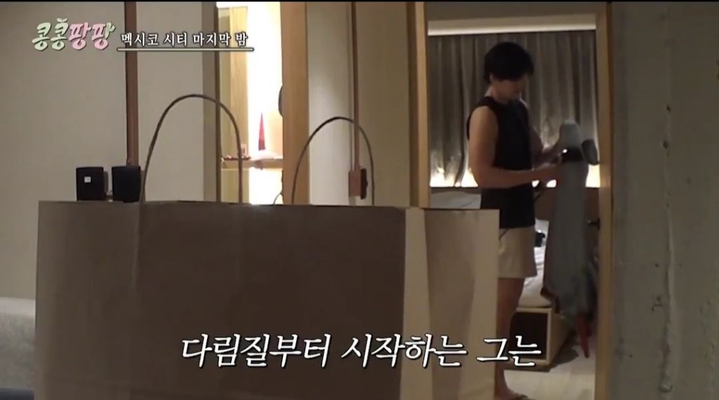 [콩콩팡팡]여행에서-짐쌀때-해당되는-유형은?-10-이미지