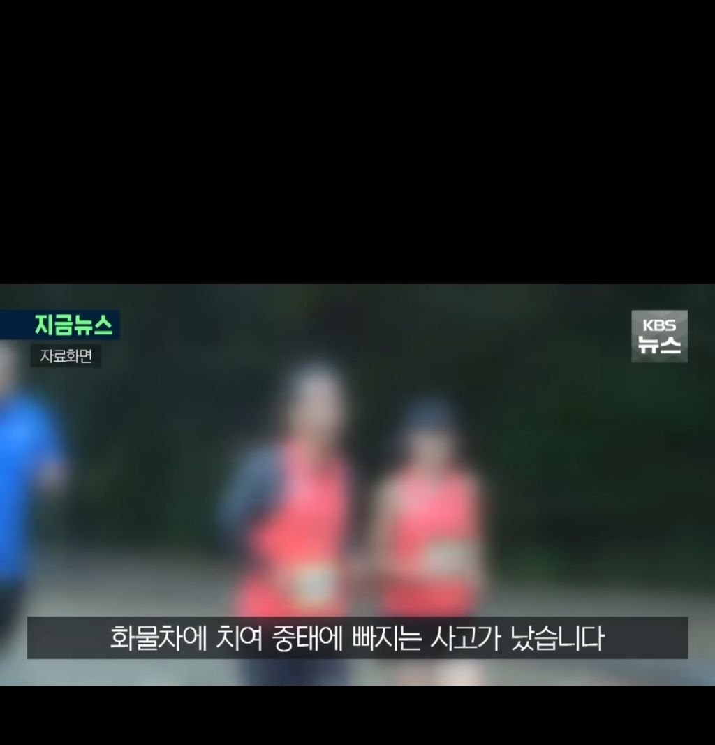 마라톤-대회-중-화물차에-치여-20대-마라톤-선수-중태-ㄷㄷㄷㄷ.-jpg-2-이미지