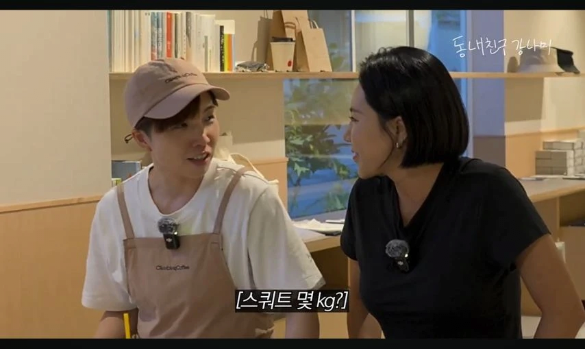 앉자마자-서로-허벅지-체크-중인-전직-국대들.jpg-7-이미지