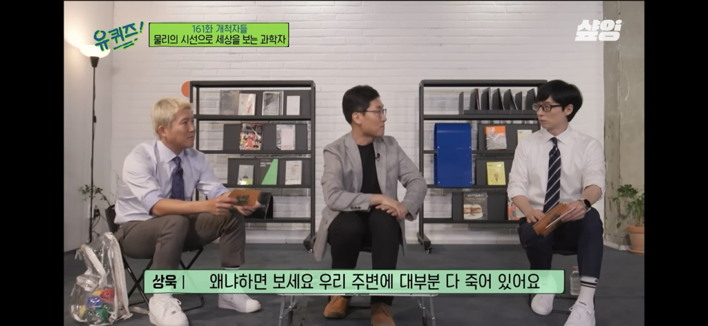 우주는-죽음으로-충만하고,-우리는-죽어서-별의-일부가-될-수도-있어요.-6-이미지