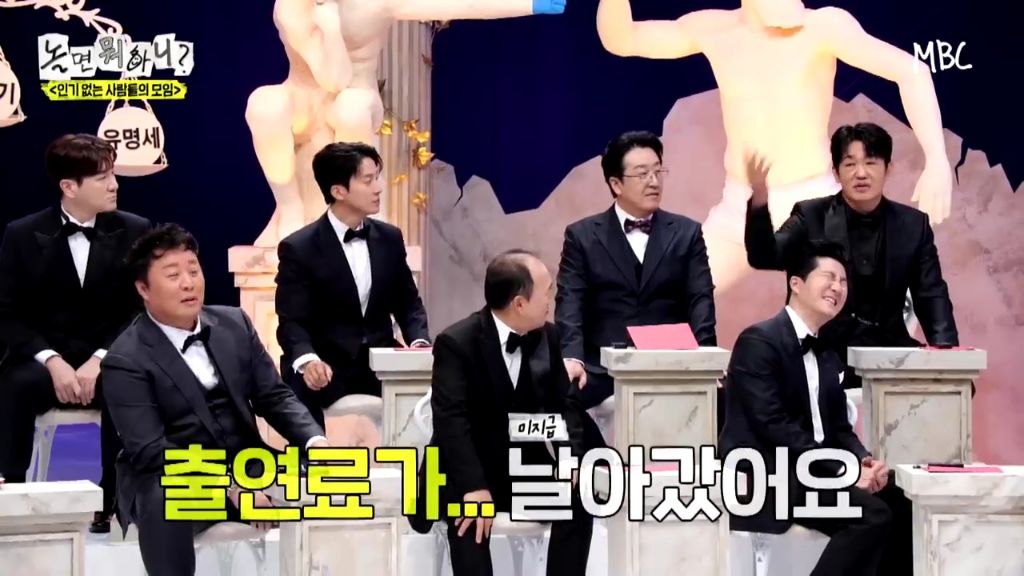 [놀면뭐하니]정준하-저격수-허성태.jpgif-6-이미지