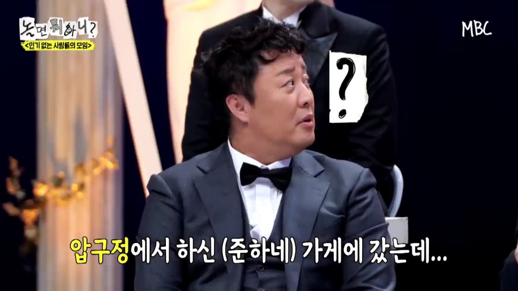 [놀면뭐하니]정준하-저격수-허성태.jpgif-21-이미지