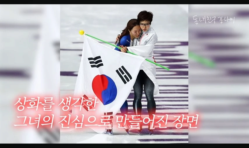 앉자마자-서로-허벅지-체크-중인-전직-국대들.jpg-22-이미지