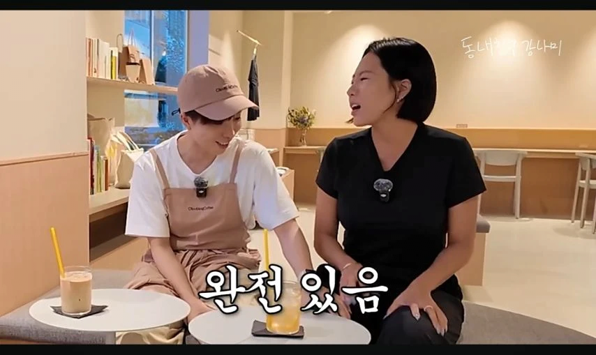 앉자마자-서로-허벅지-체크-중인-전직-국대들.jpg-6-이미지