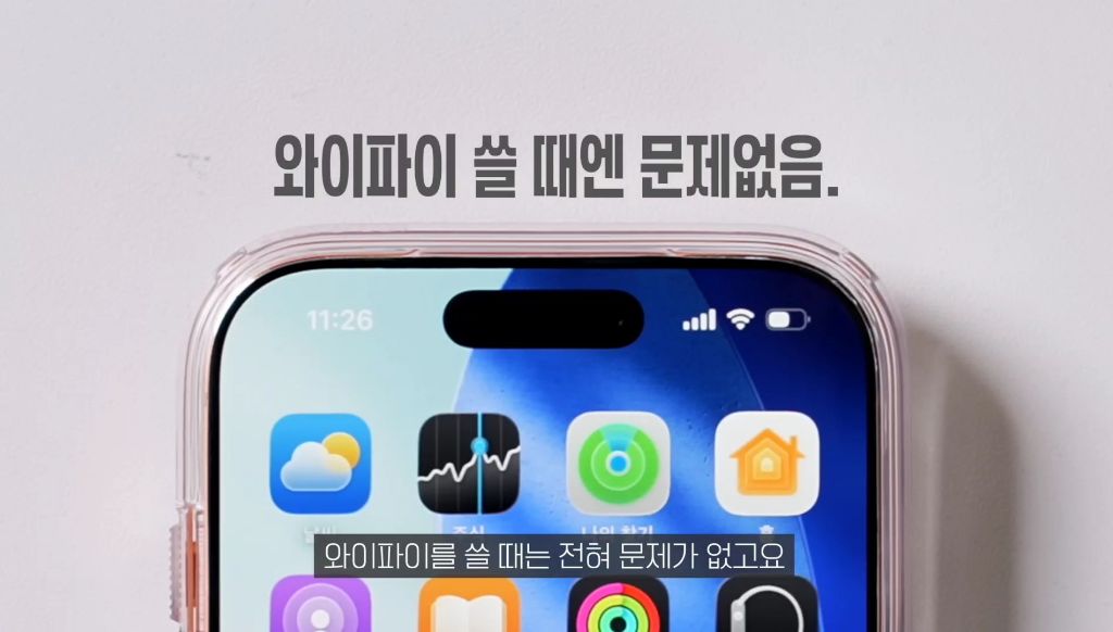 지금-난리난-아이폰-치명적-오류-27-이미지