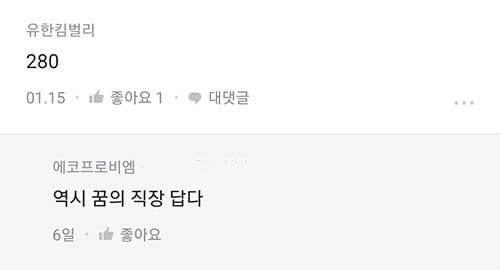 대기업-복지-중-경제적으로-체감-크다는-것-3가지.JPG-19-이미지