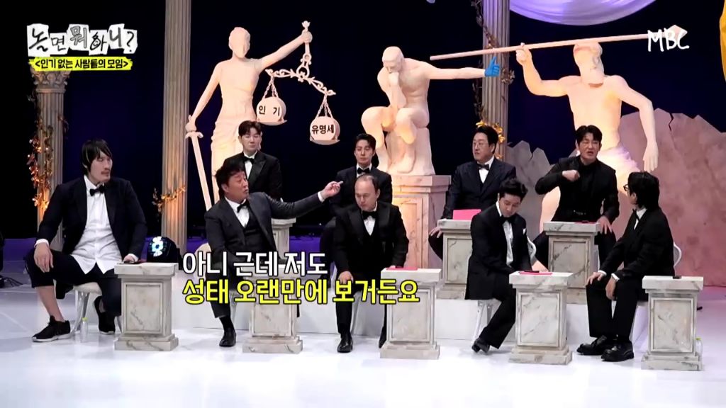 [놀면뭐하니]정준하-저격수-허성태.jpgif-1-이미지