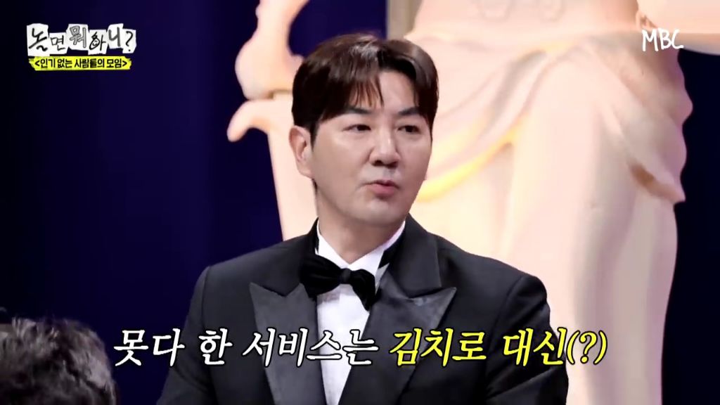 [놀면뭐하니]정준하-저격수-허성태.jpgif-50-이미지