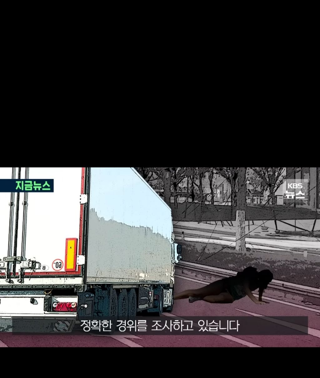 마라톤-대회-중-화물차에-치여-20대-마라톤-선수-중태-ㄷㄷㄷㄷ.-jpg-11-이미지