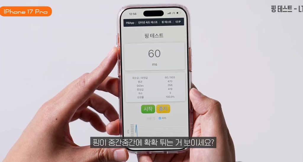 지금-난리난-아이폰-치명적-오류-44-이미지