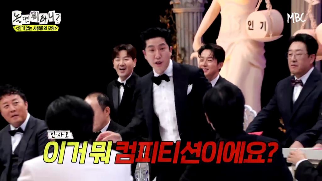 [놀면뭐하니]투컷-스태프-수-논란.jpgif-26-이미지