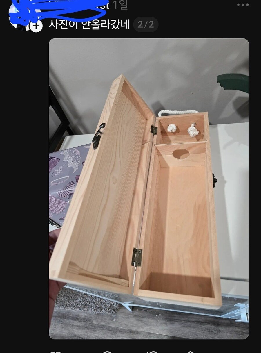 와인보관함-선물줄거면-센스있게-와인도-줘야-하는거아님?-1-이미지