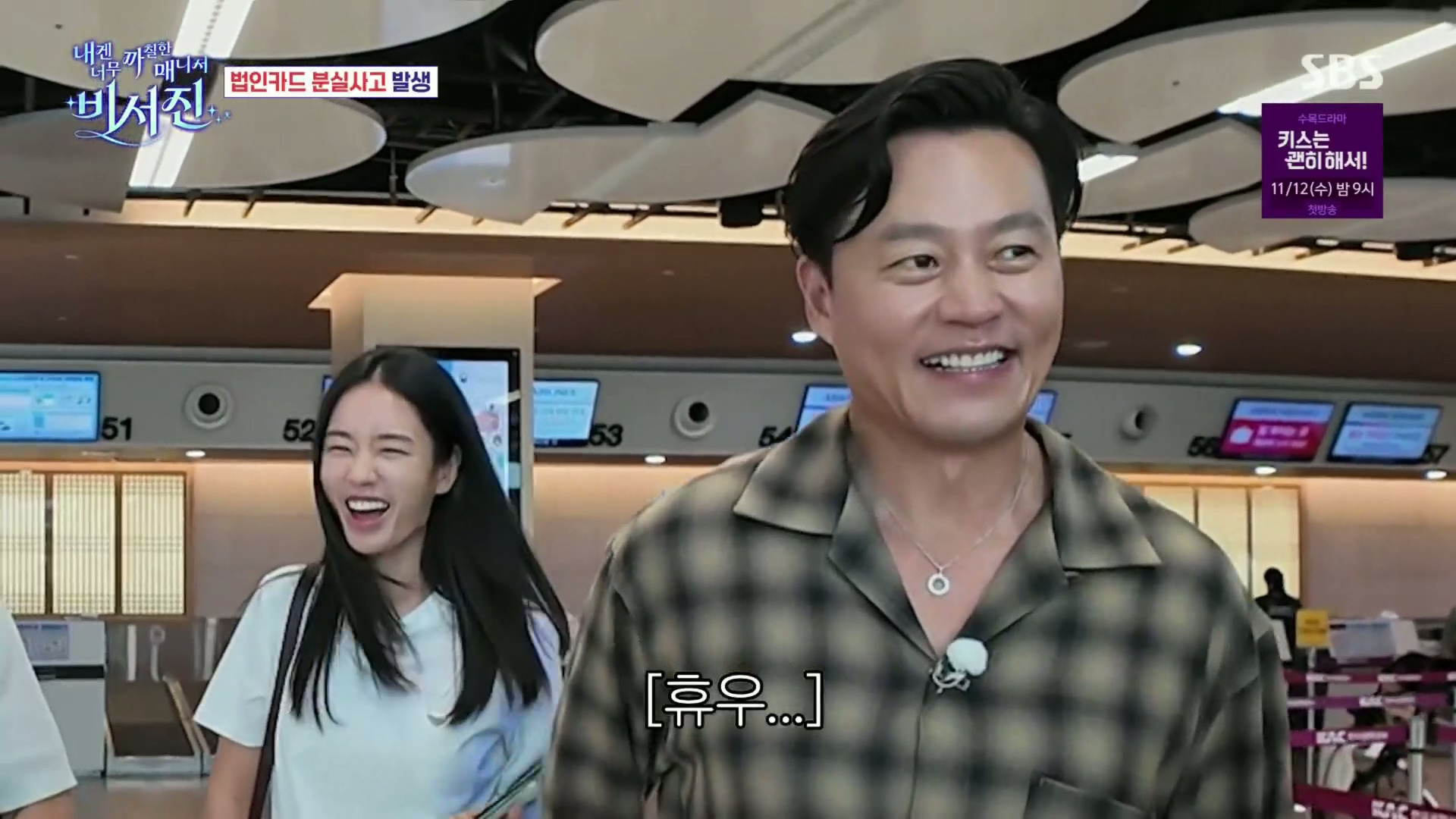 ㄹㅇ-찐으로-개당황한-이서진.jpg-32-이미지