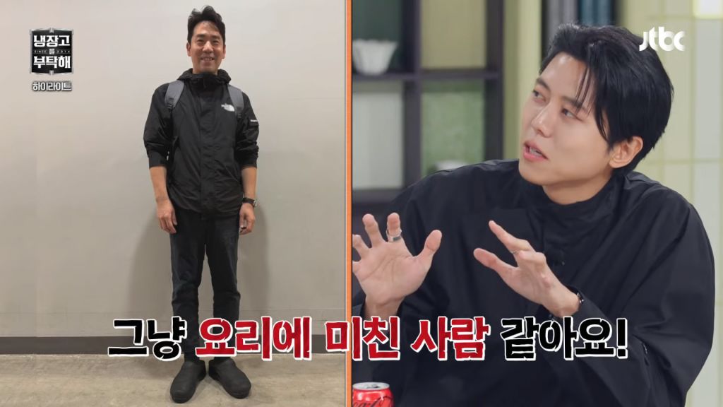 냉부-셰프들-출근룩.jpg-7-이미지