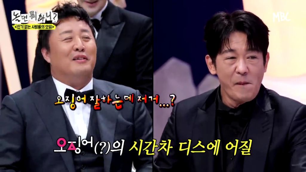 [놀면뭐하니]정준하-저격수-허성태.jpgif-61-이미지