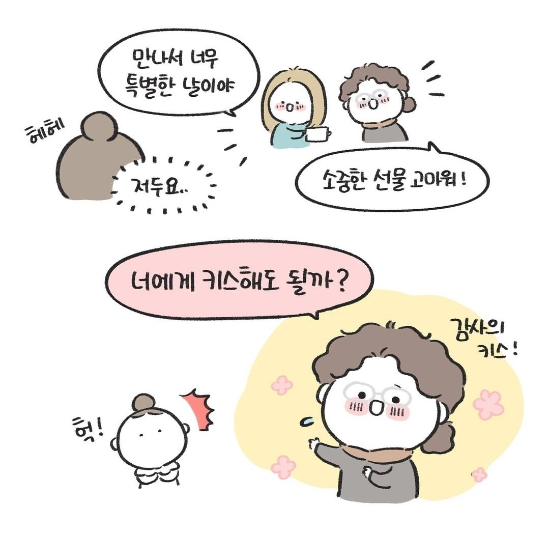 이탈리아에서-그림-그려주고-들은-충격적인-말.insta-10-이미지