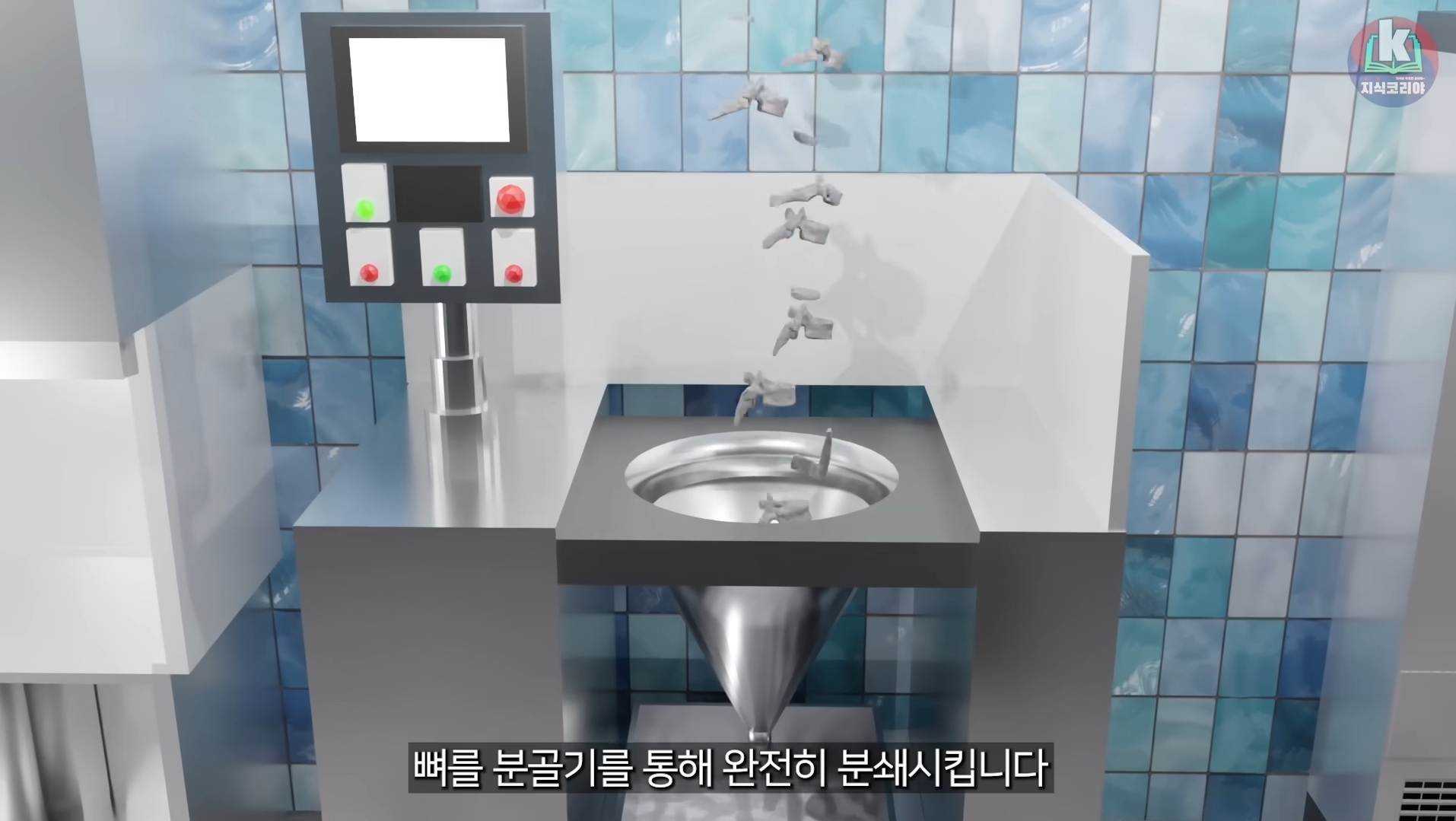 시체-화장-과정-알아보기(그림이지만-뼈-나옴)-46-이미지