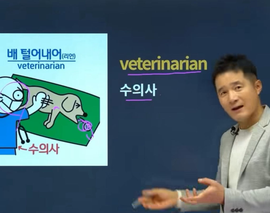 수의사가-veterinarian-인-이유를-설명해줌-0-이미지