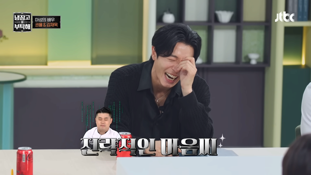 냉부해-셰프들의-아침-루틴-44-이미지