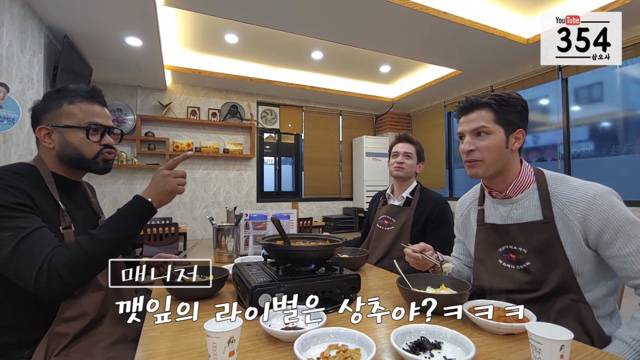 외국사람들이-깻잎향이-엄청-쎄다고-그러던데..-15-이미지